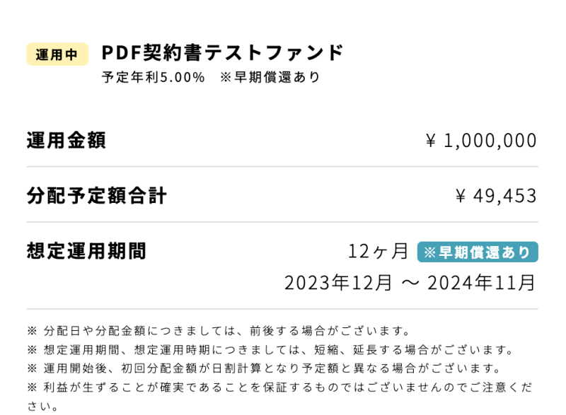 スカイコートひらかた