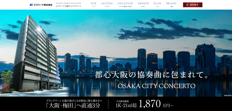 テストファンド鶴巻