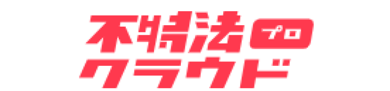 STAIRS作成テストファンド